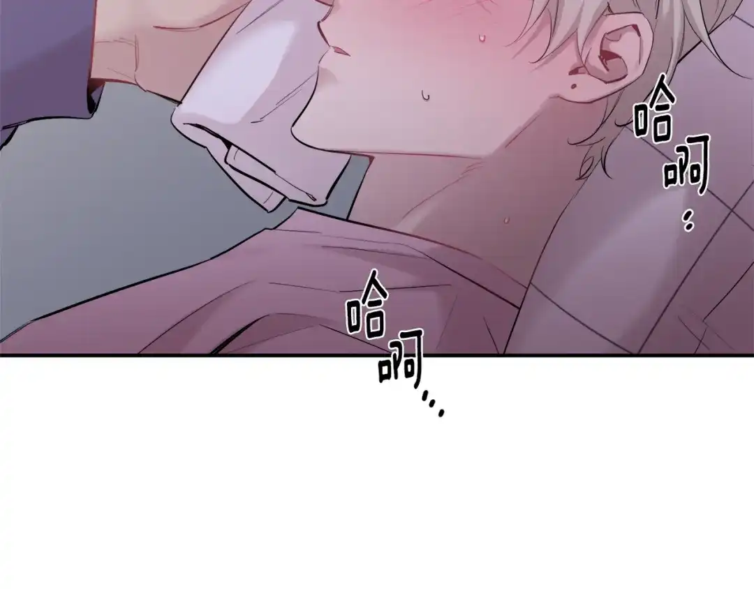 月光嚎叫 第38话 高烧不退 第66页