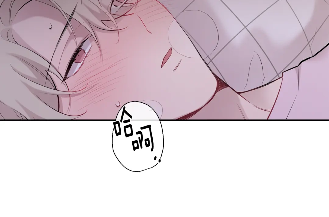 月光嚎叫 第38话 高烧不退 第108页
