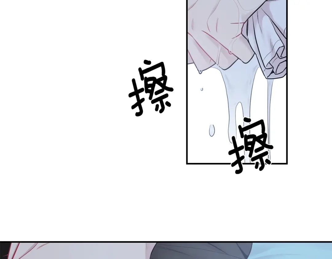 月光嚎叫 第3话 狼，很危险 第39页