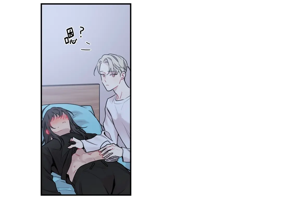 月光嚎叫 第3话 狼，很危险 第41页
