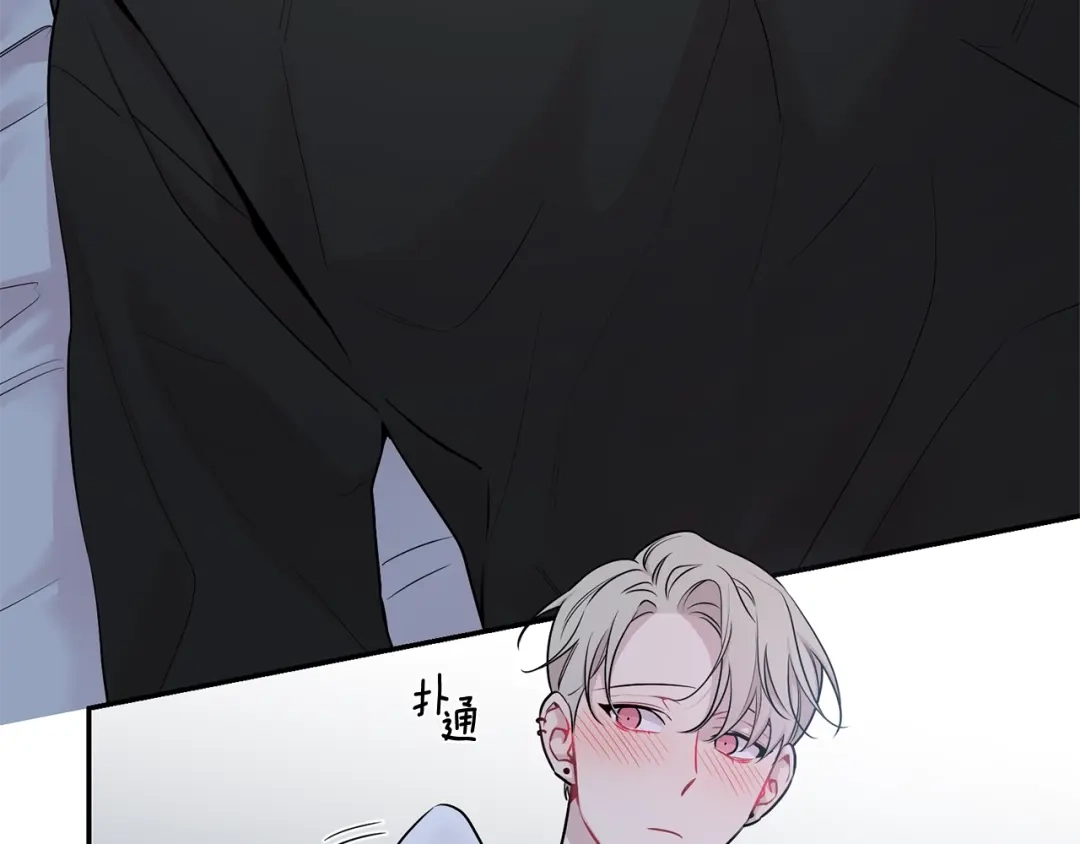 月光嚎叫 第3话 狼，很危险 第35页