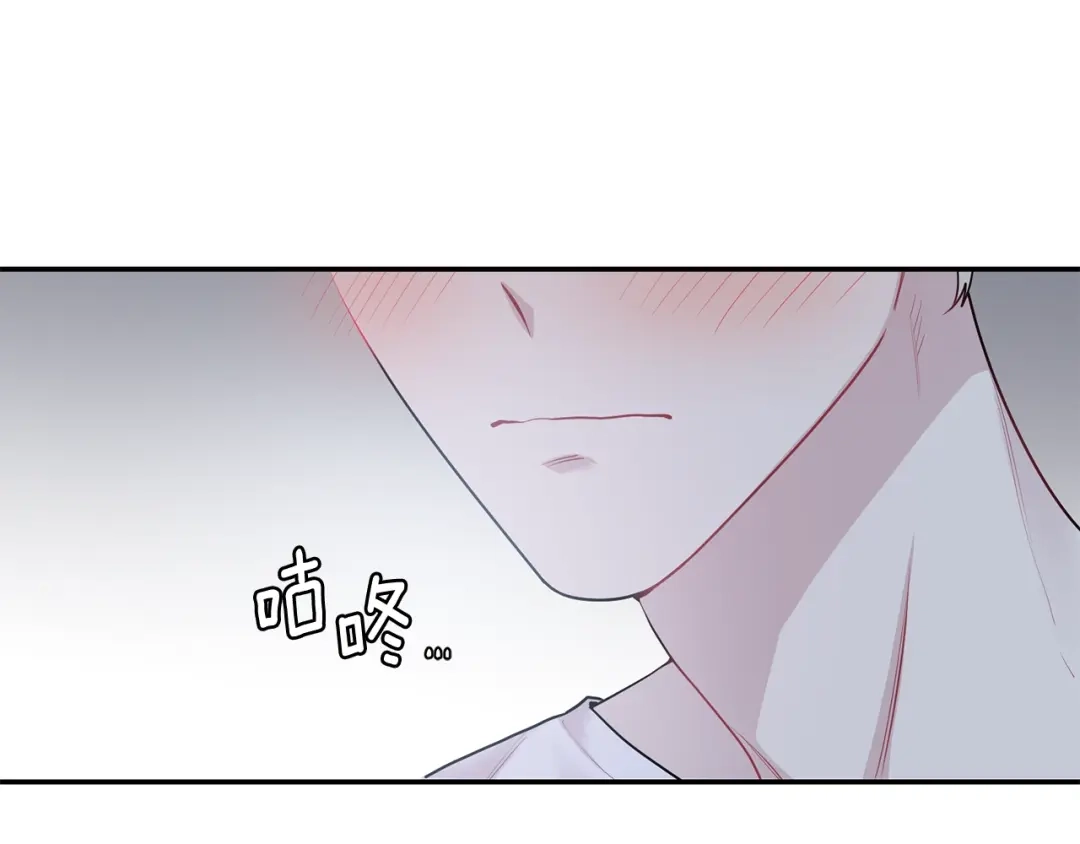 月光嚎叫 第3话 狼，很危险 第47页