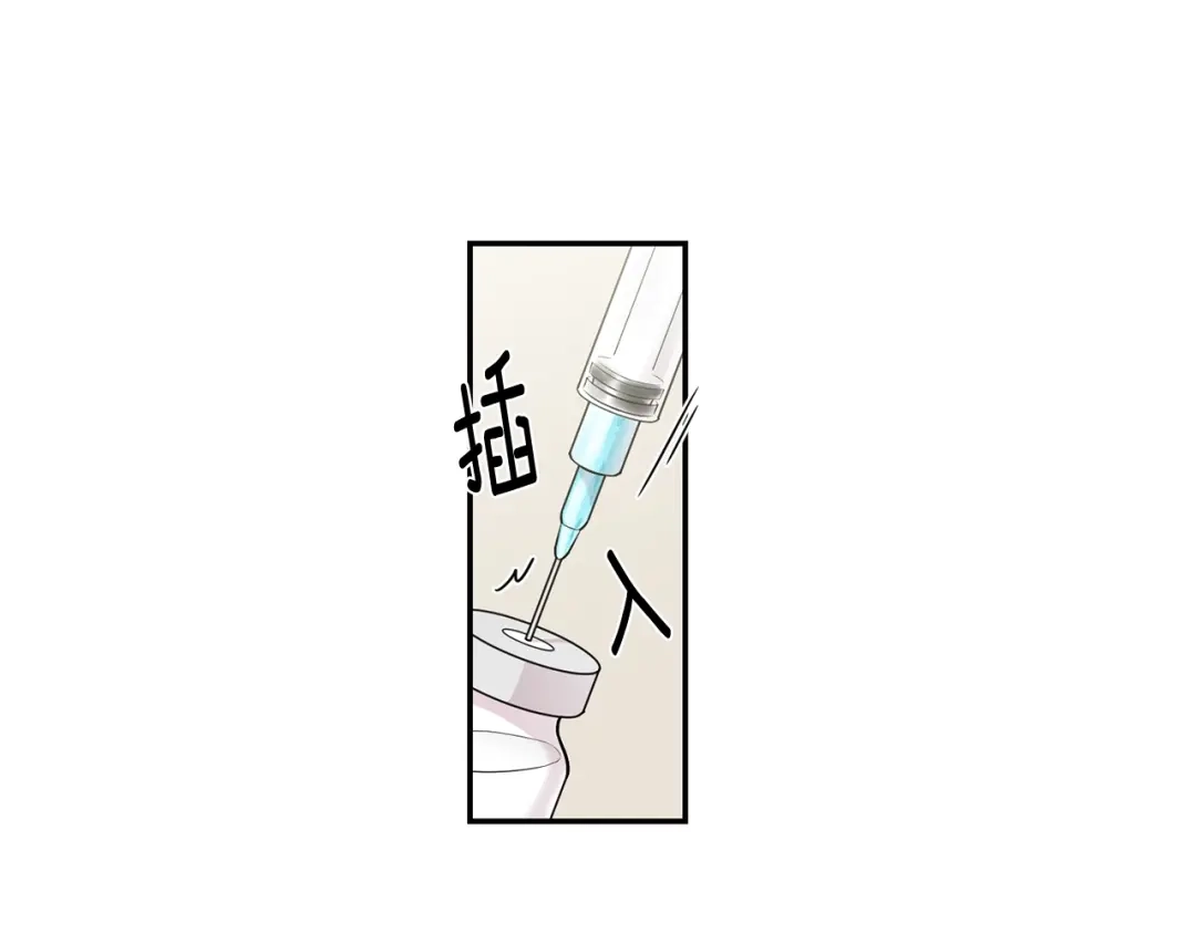 月光嚎叫 第3话 狼，很危险 第86页