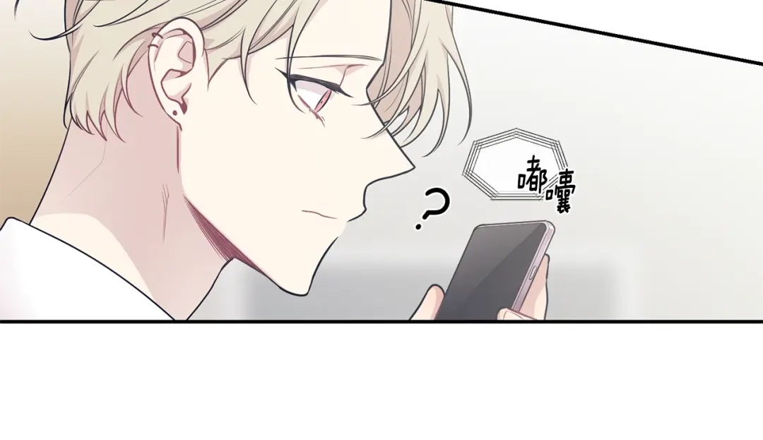 月光嚎叫 第3话 狼，很危险 第124页
