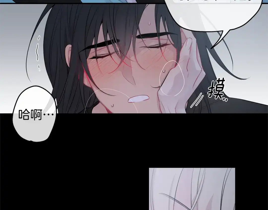 月光嚎叫 第3话 狼，很危险 第7页