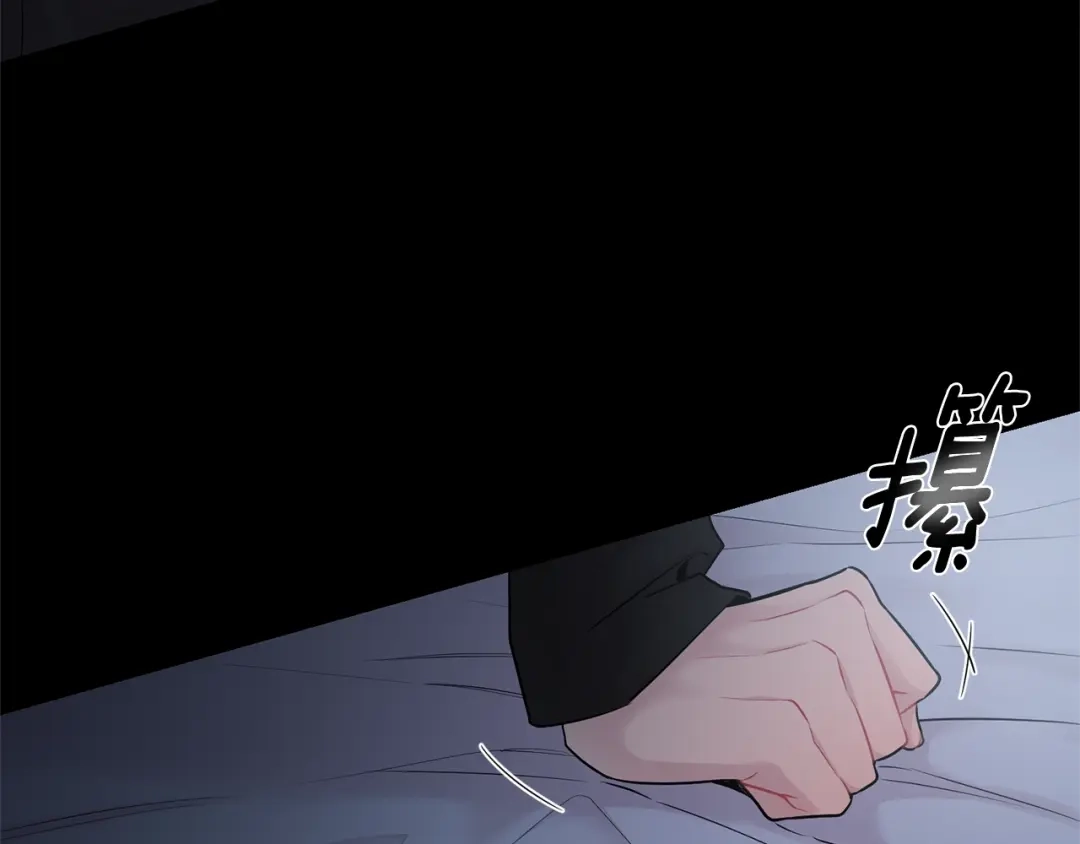 月光嚎叫 第3话 狼，很危险 第4页