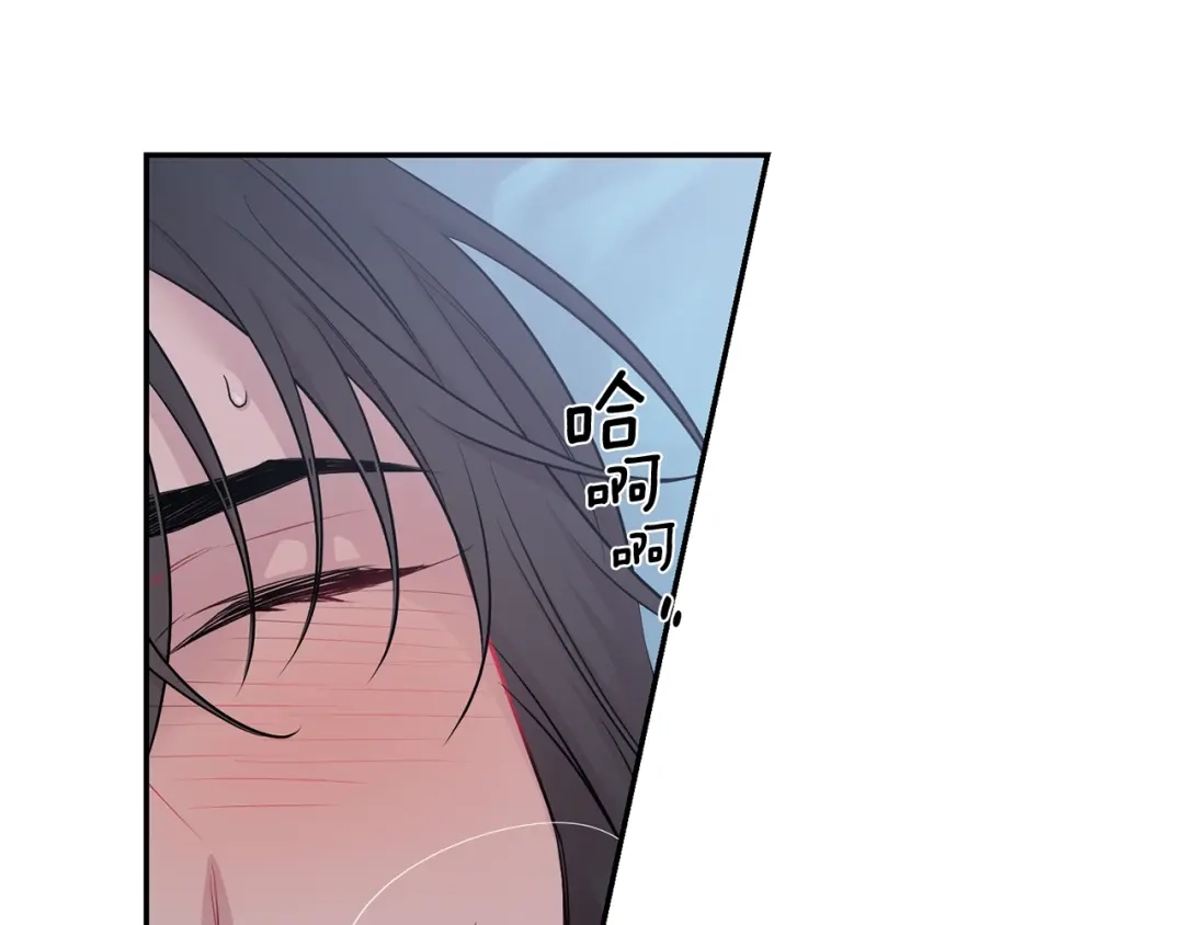 月光嚎叫 第3话 狼，很危险 第20页