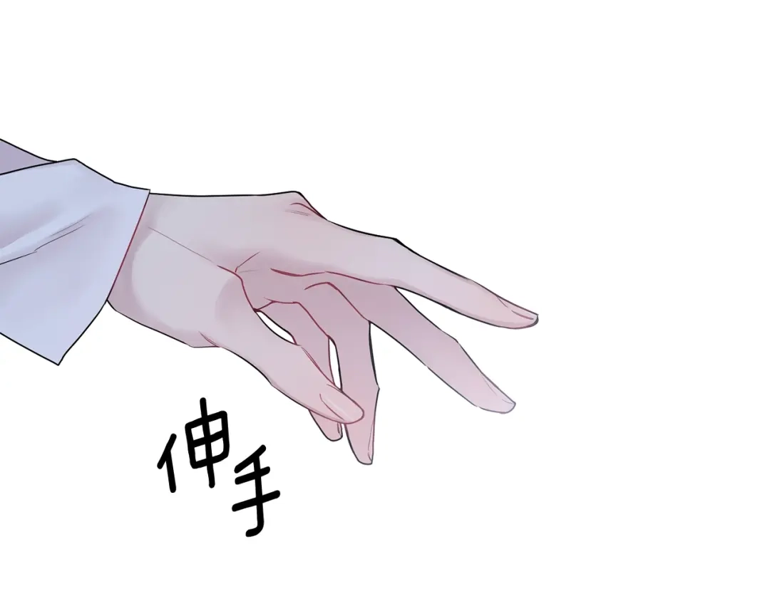 月光嚎叫 第3话 狼，很危险 第48页