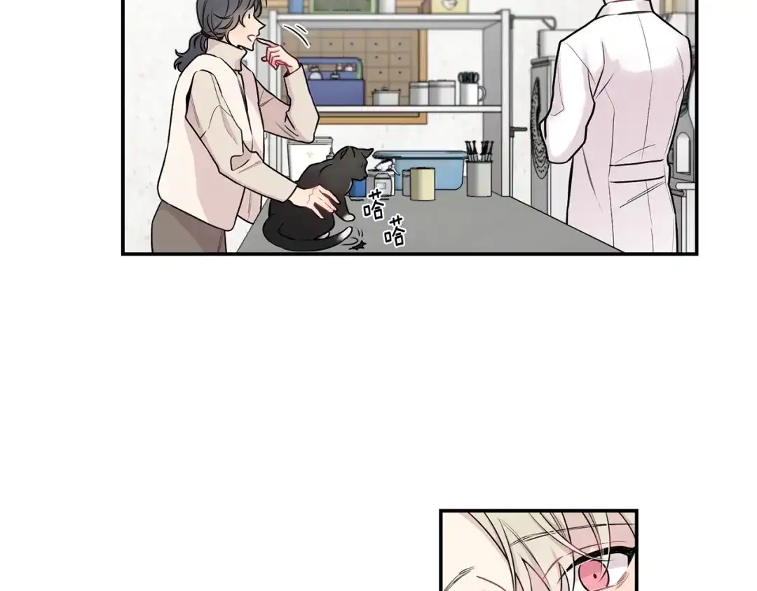 月光嚎叫 第3话 狼，很危险 第89页