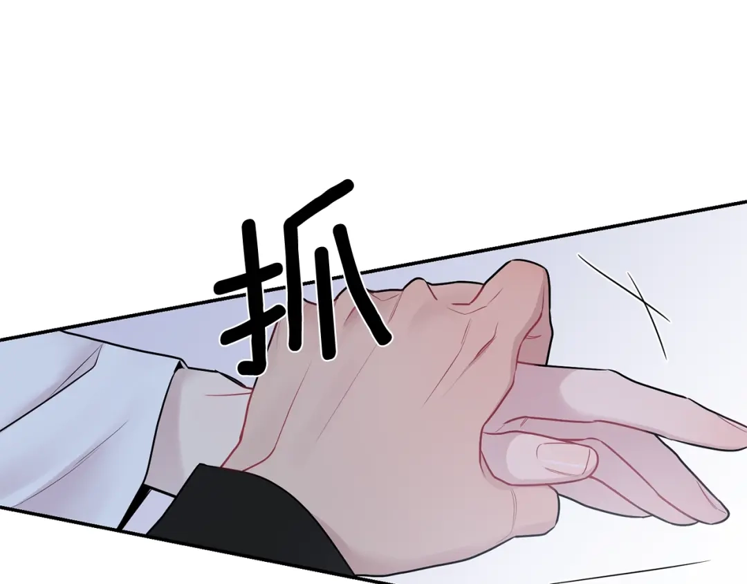 月光嚎叫 第3话 狼，很危险 第51页