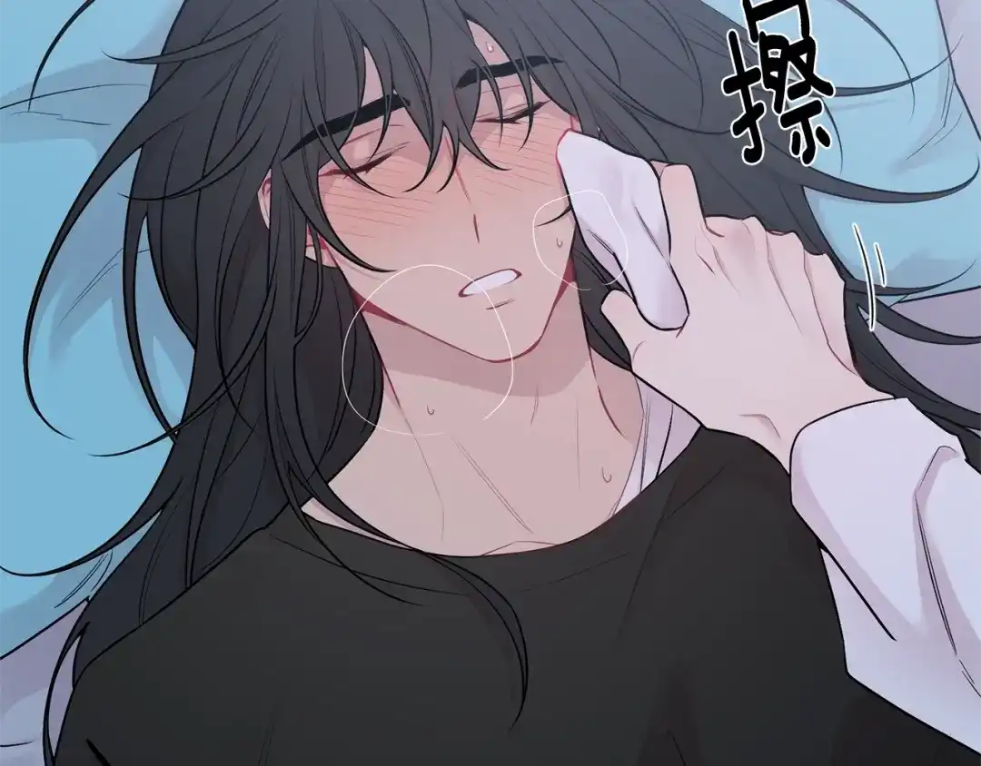 月光嚎叫 第3话 狼，很危险 第34页