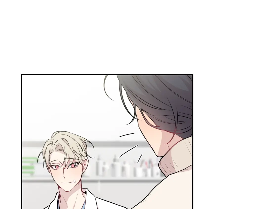 月光嚎叫 第3话 狼，很危险 第87页