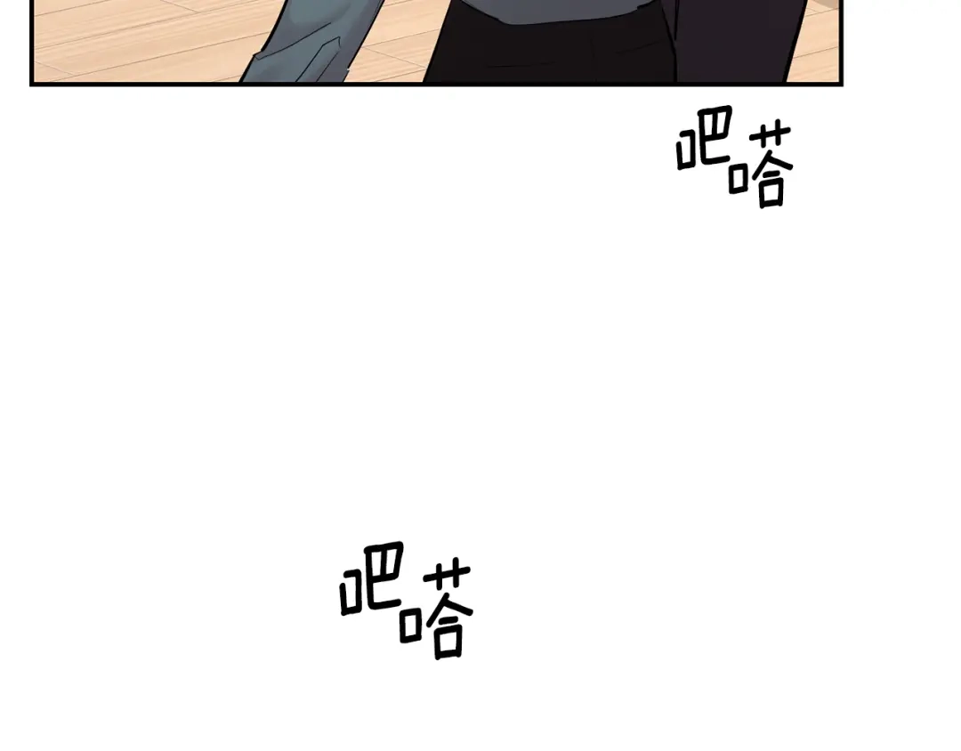 月光嚎叫 第39话 康复 第131页