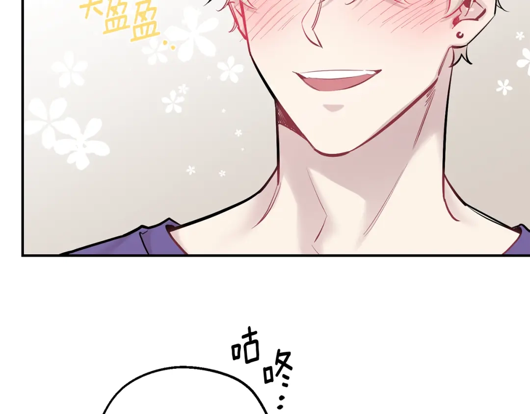 月光嚎叫 第39话 康复 第109页