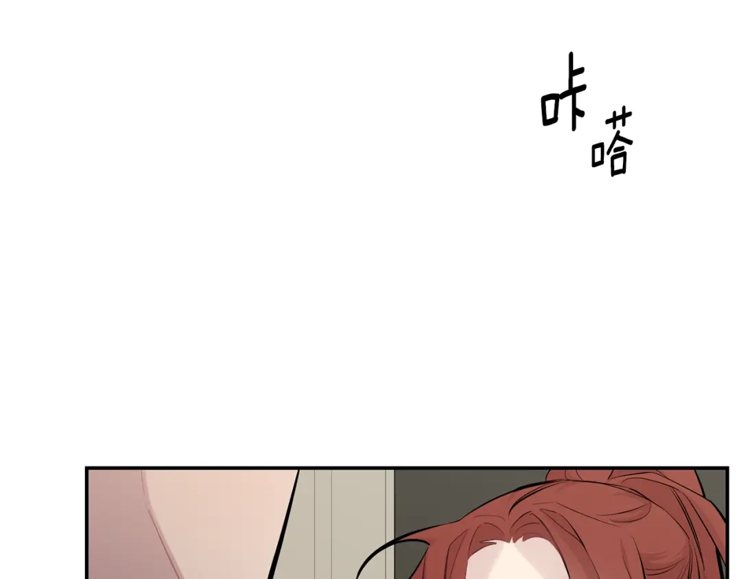 月光嚎叫 第39话 康复 第127页