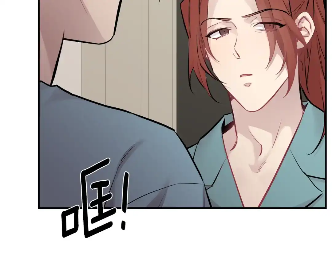月光嚎叫 第39话 康复 第128页