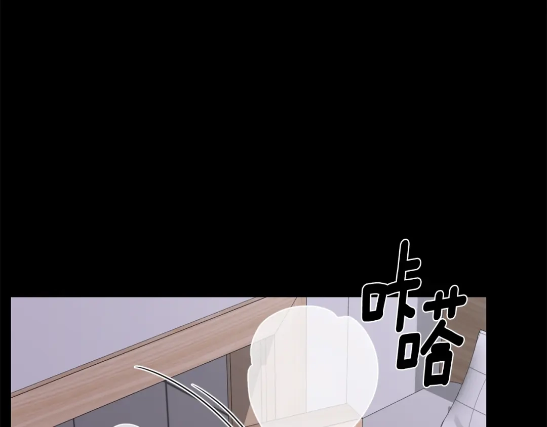 月光嚎叫 第39话 康复 第80页