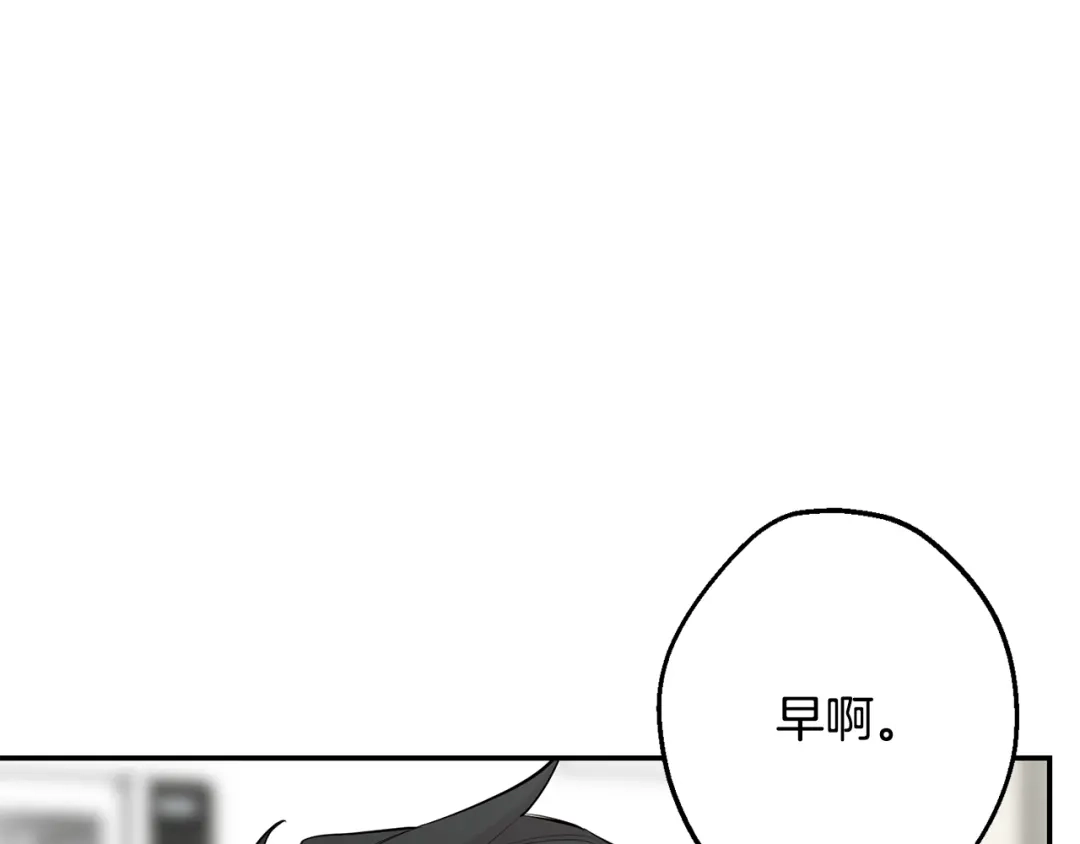 月光嚎叫 第39话 康复 第104页