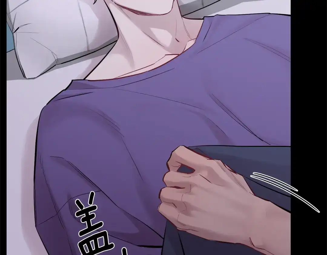 月光嚎叫 第39话 康复 第85页