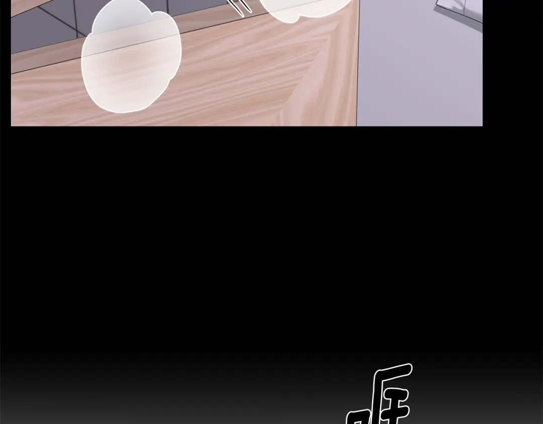 月光嚎叫 第39话 康复 第81页