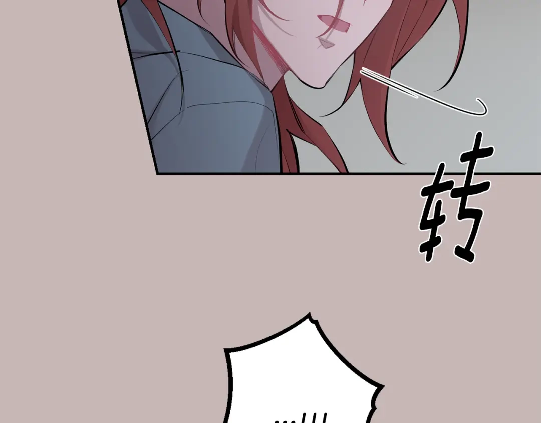 月光嚎叫 第39话 康复 第70页