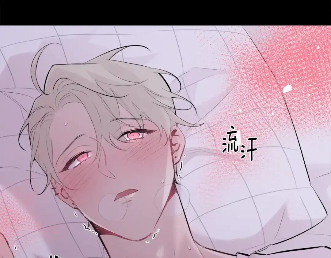 月光嚎叫 第39话 康复 第10页