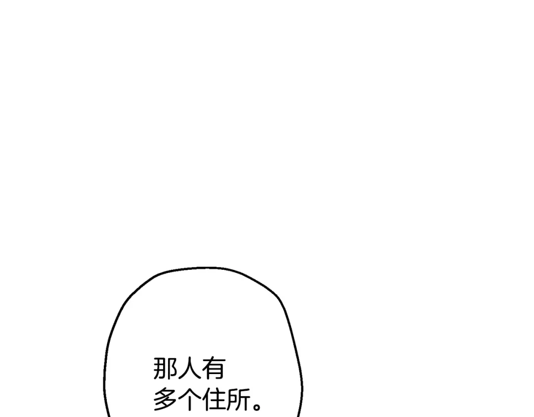 月光嚎叫 第39话 康复 第155页