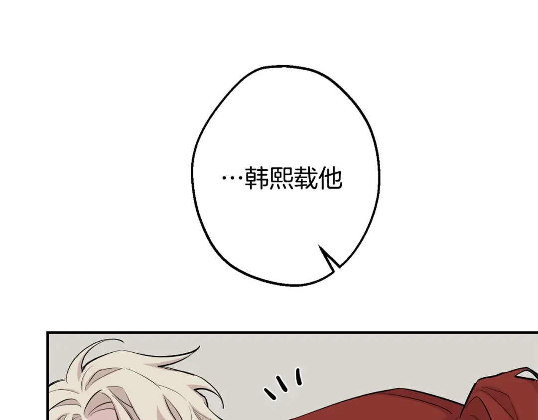 月光嚎叫 第39话 康复 第174页