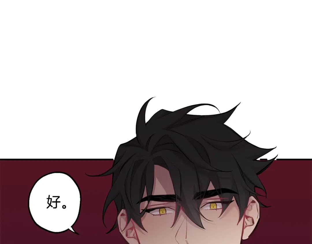 月光嚎叫 第39话 康复 第153页