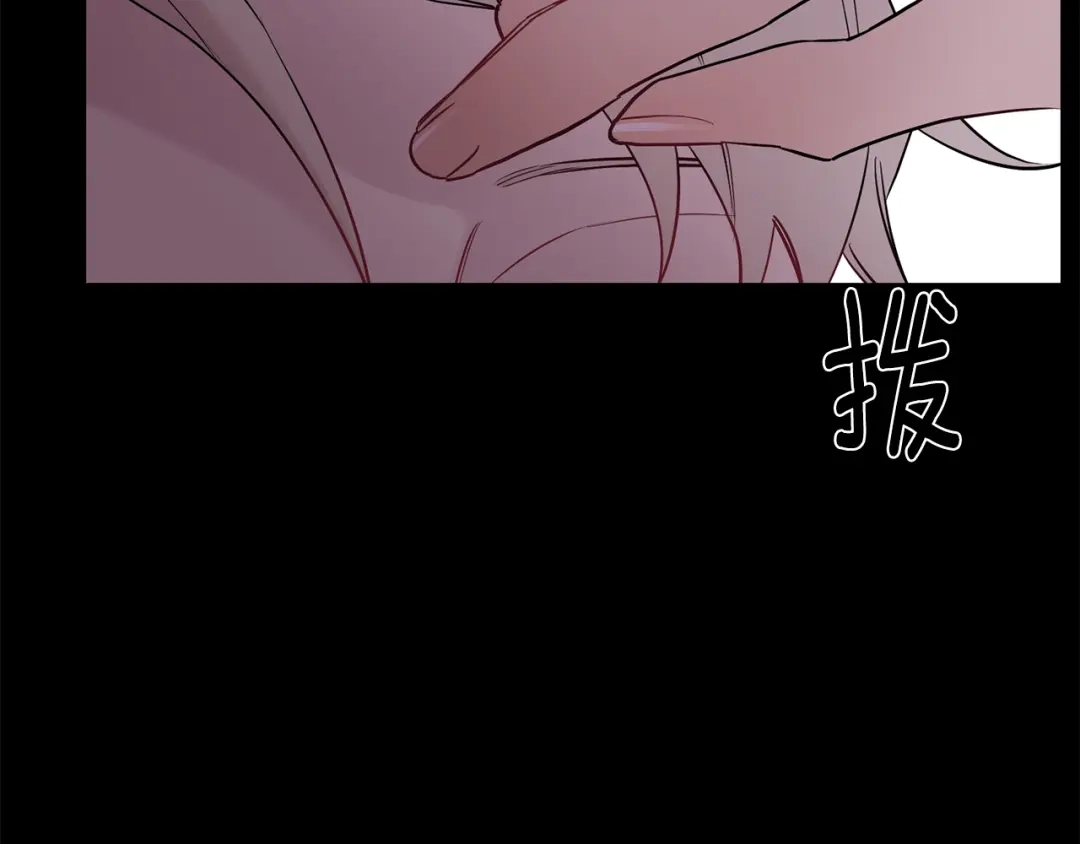 月光嚎叫 第39话 康复 第94页
