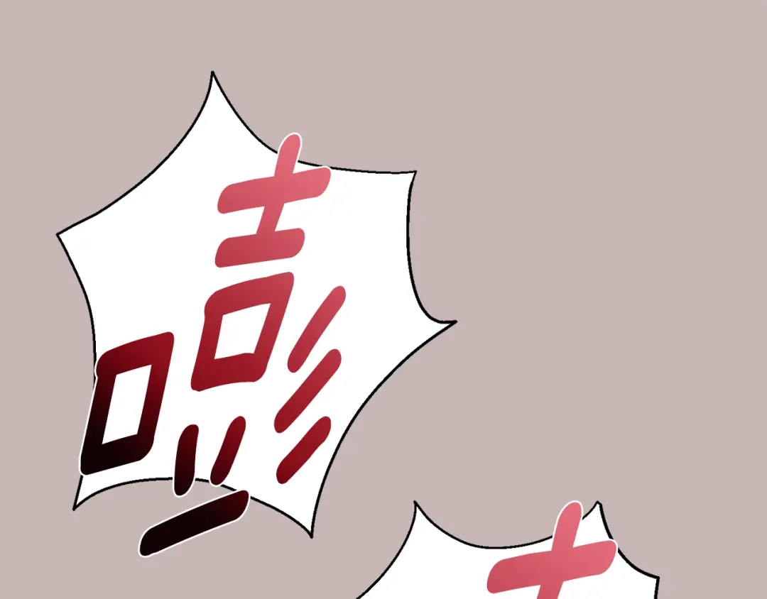 月光嚎叫 第39话 康复 第66页