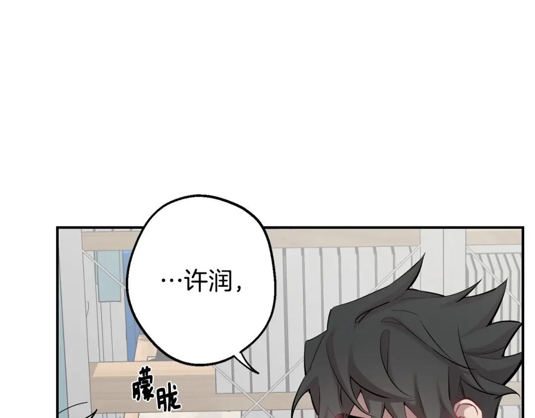 月光嚎叫 第39话 康复 第102页