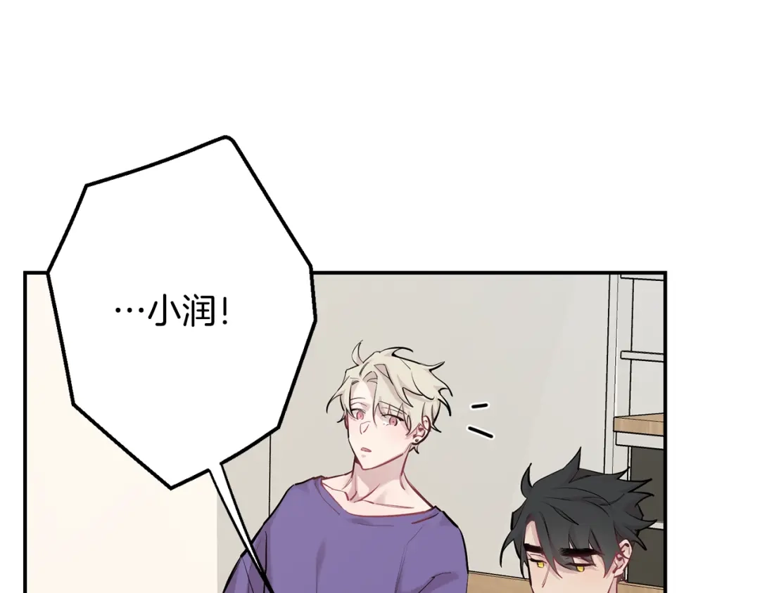 月光嚎叫 第39话 康复 第129页