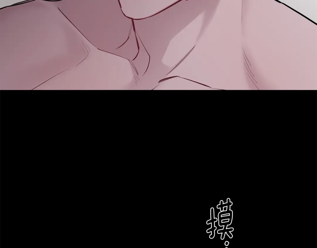 月光嚎叫 第39话 康复 第88页