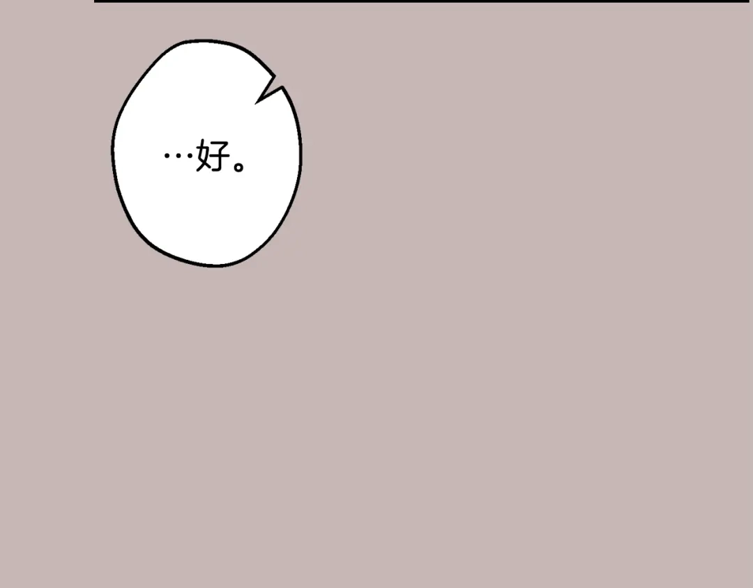 月光嚎叫 第39话 康复 第65页