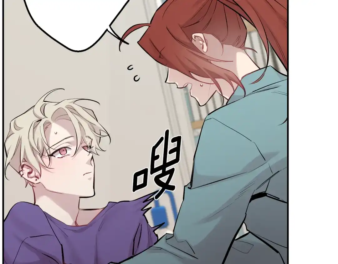 月光嚎叫 第39话 康复 第140页