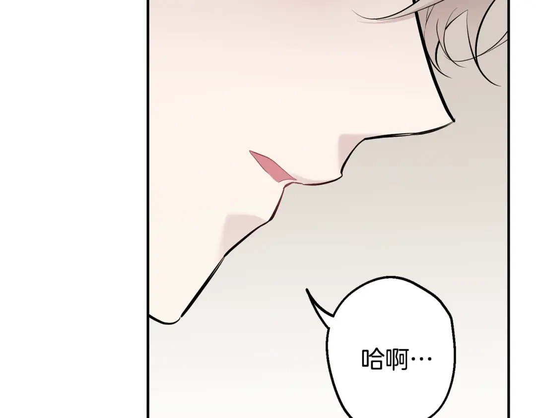月光嚎叫 第40话 渣男后悔 第109页