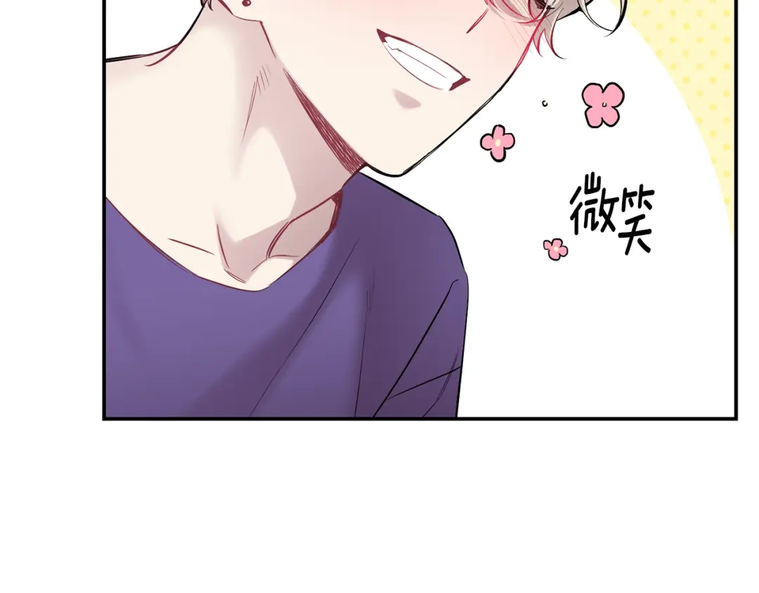 月光嚎叫 第40话 渣男后悔 第99页