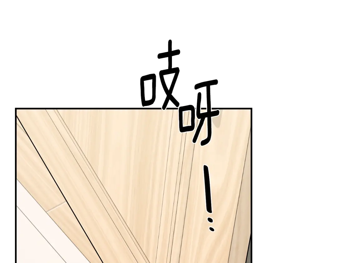 月光嚎叫 第40话 渣男后悔 第89页
