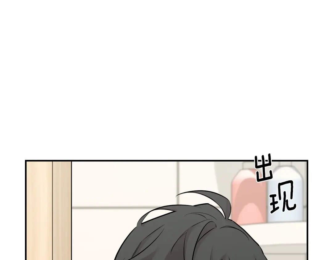 月光嚎叫 第40话 渣男后悔 第93页