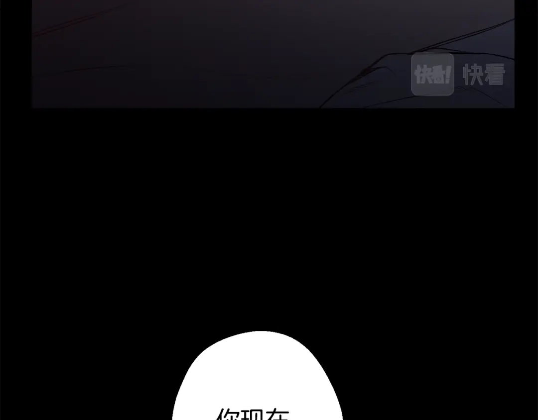 月光嚎叫 第40话 渣男后悔 第78页