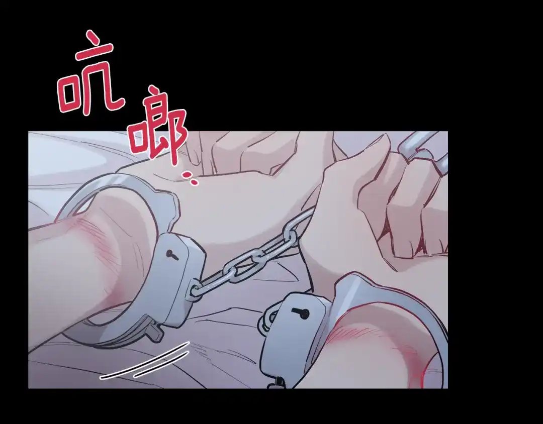 月光嚎叫 第40话 渣男后悔 第34页
