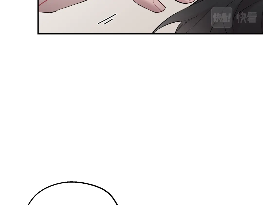 月光嚎叫 第41话 带娃 第21页