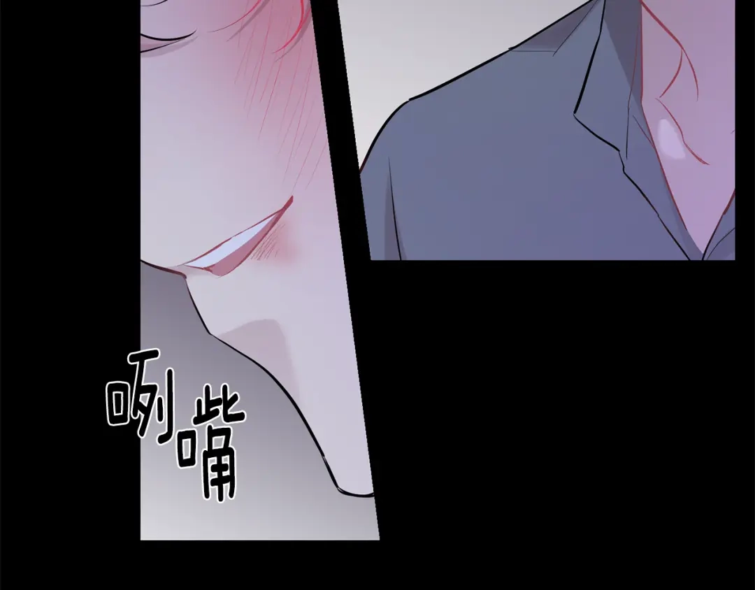 月光嚎叫 第41话 带娃 第80页