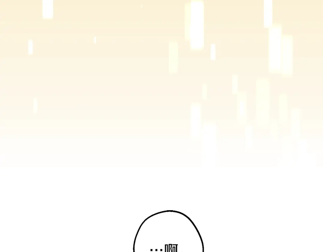 月光嚎叫 第41话 带娃 第19页