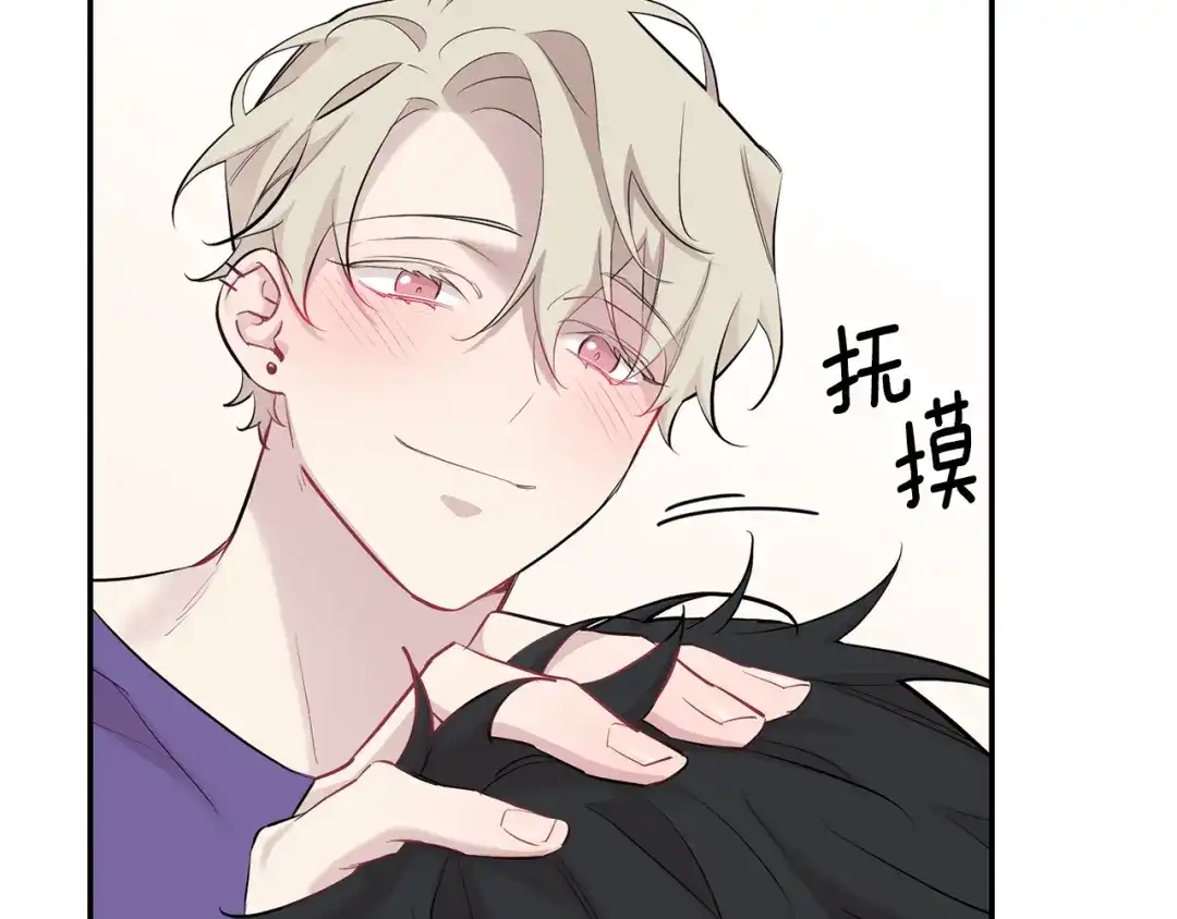 月光嚎叫 第41话 带娃 第12页