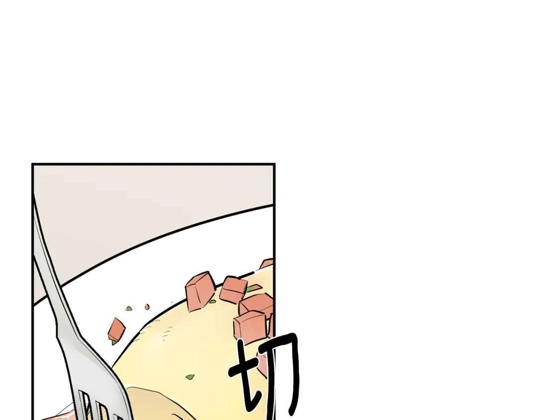 月光嚎叫 第41话 带娃 第4页