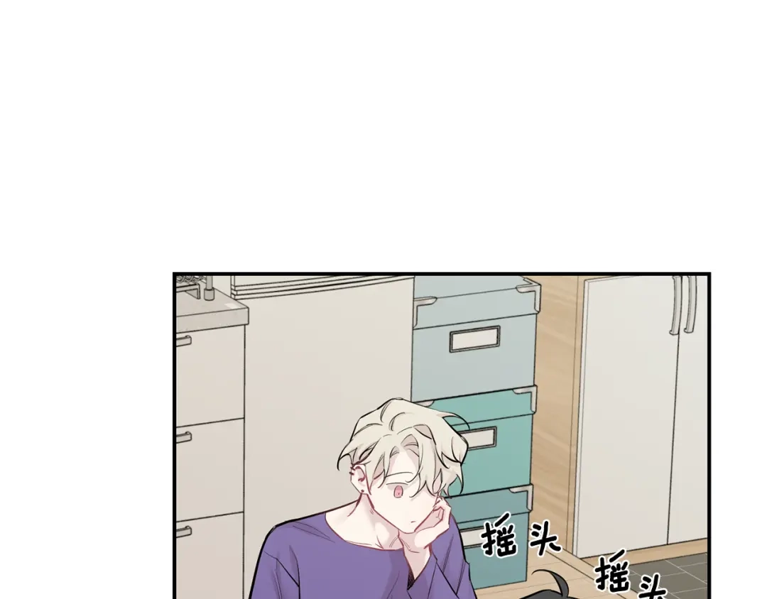 月光嚎叫 第41话 带娃 第34页