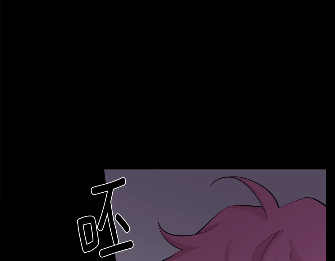 月光嚎叫 第41话 带娃 第78页