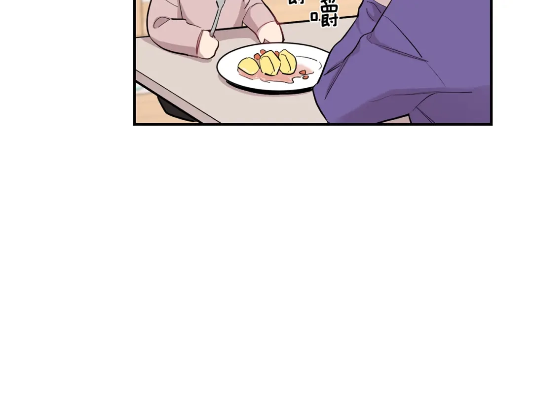 月光嚎叫 第41话 带娃 第58页
